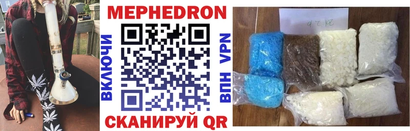 Наркошоп купить Гашиш  A-PVP  Мефедрон  Марихуана  Кокаин  Богородицк