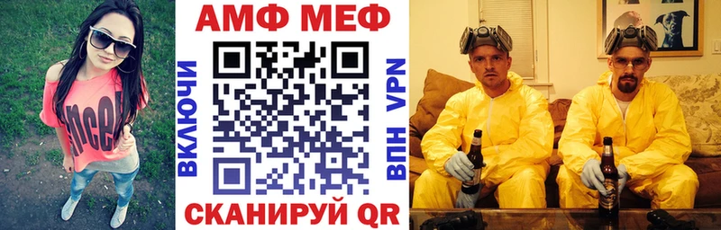 АМФ Premium Богородицк