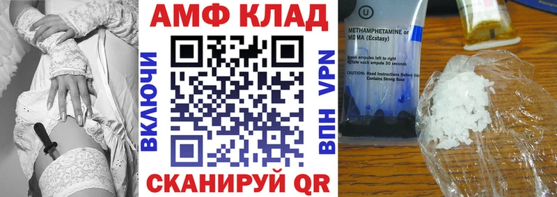 Купить закладки  Богородицк  Амфетамин 97% 