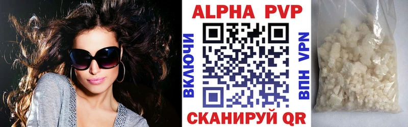 Alpha-PVP СК КРИС Купить Богородицк
