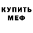 АМФЕТАМИН Розовый BADR HXH