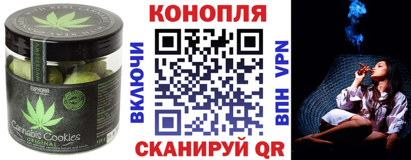 Cannafood марихуана  Купить где  Богородицк 