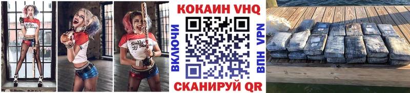 Купить  Богородицк  Cocaine Перу 