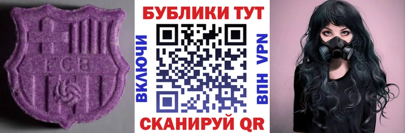 Ecstasy бентли  Купить закладки  Богородицк 