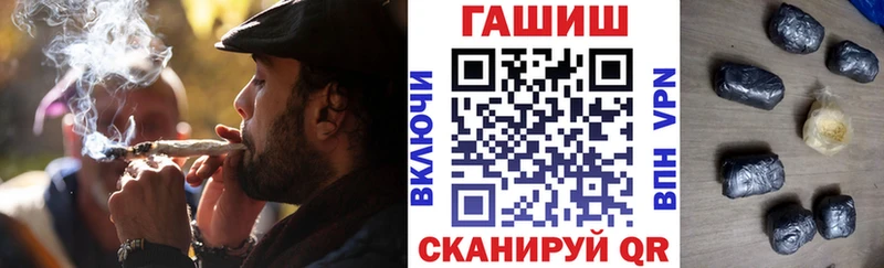 Гашиш Изолятор  Купить  Богородицк 