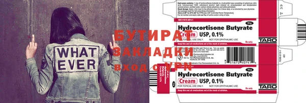 стаф Кинешма