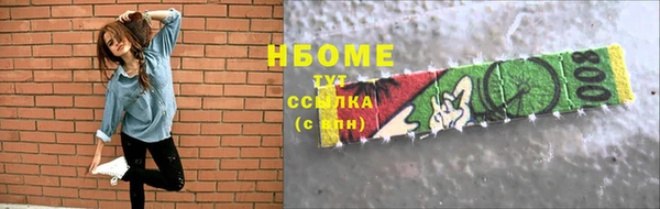 ГАЛЛЮЦИНОГЕННЫЕ ГРИБЫ Киреевск