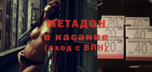 стаф Кинешма