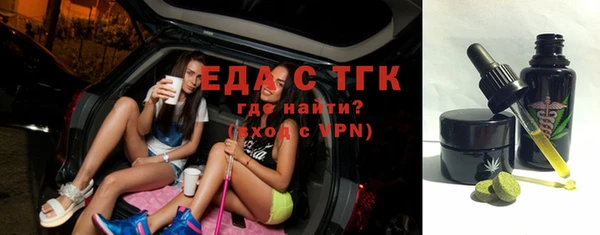 ГАЛЛЮЦИНОГЕННЫЕ ГРИБЫ Киреевск