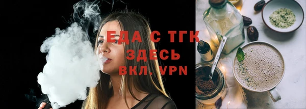 стаф Кинешма