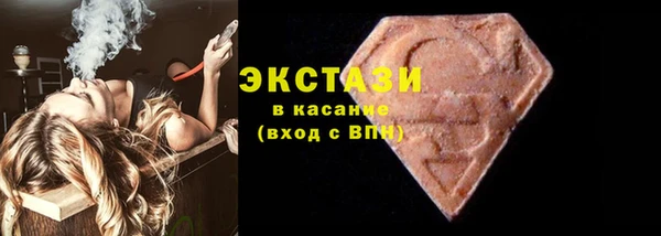 стаф Кинешма