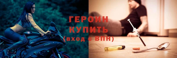 герыч Киренск