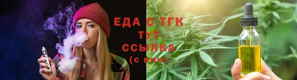 ГАЛЛЮЦИНОГЕННЫЕ ГРИБЫ Киреевск