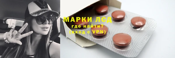 стаф Кинешма