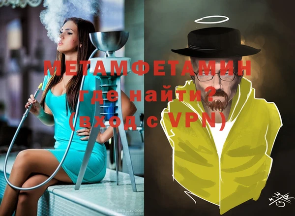 стаф Кинешма