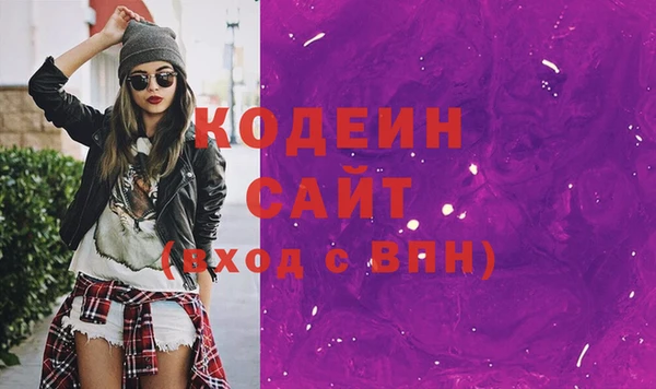 ГАЛЛЮЦИНОГЕННЫЕ ГРИБЫ Киреевск
