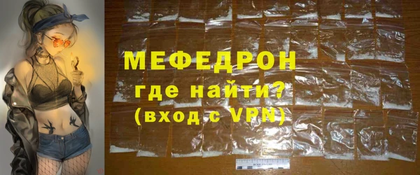 стаф Кинешма