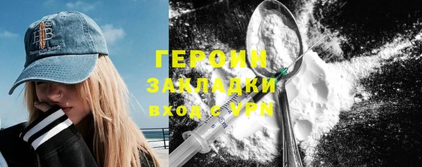 стаф Кинешма