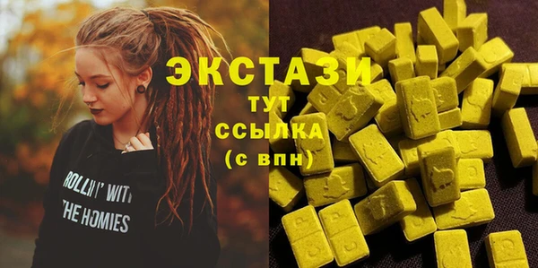 стаф Кинешма