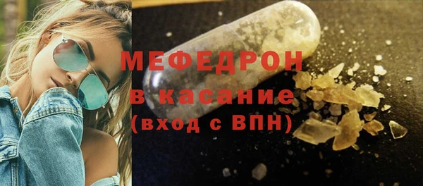 стаф Кинешма