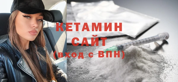 стаф Кинешма