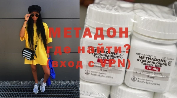 стаф Кинешма