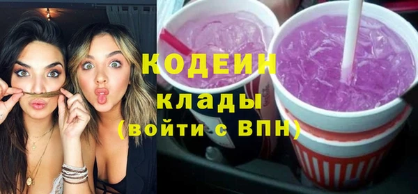 стаф Кинешма