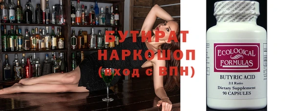ГАЛЛЮЦИНОГЕННЫЕ ГРИБЫ Киреевск
