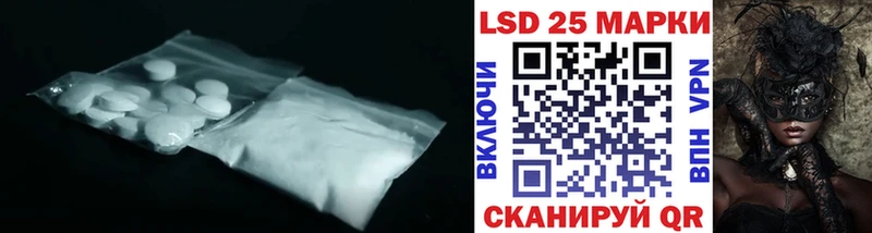 Купить закладки  Богородицк  LSD-25 экстази ecstasy 