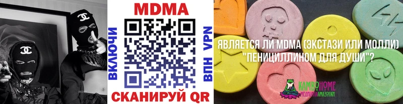 Купить  Богородицк  MDMA Molly 