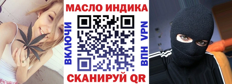 Купить где  Богородицк  Дистиллят ТГК гашишное масло 