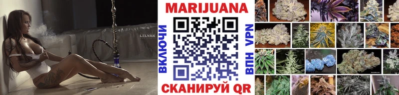 МАРИХУАНА семена  Купить закладки  Богородицк 